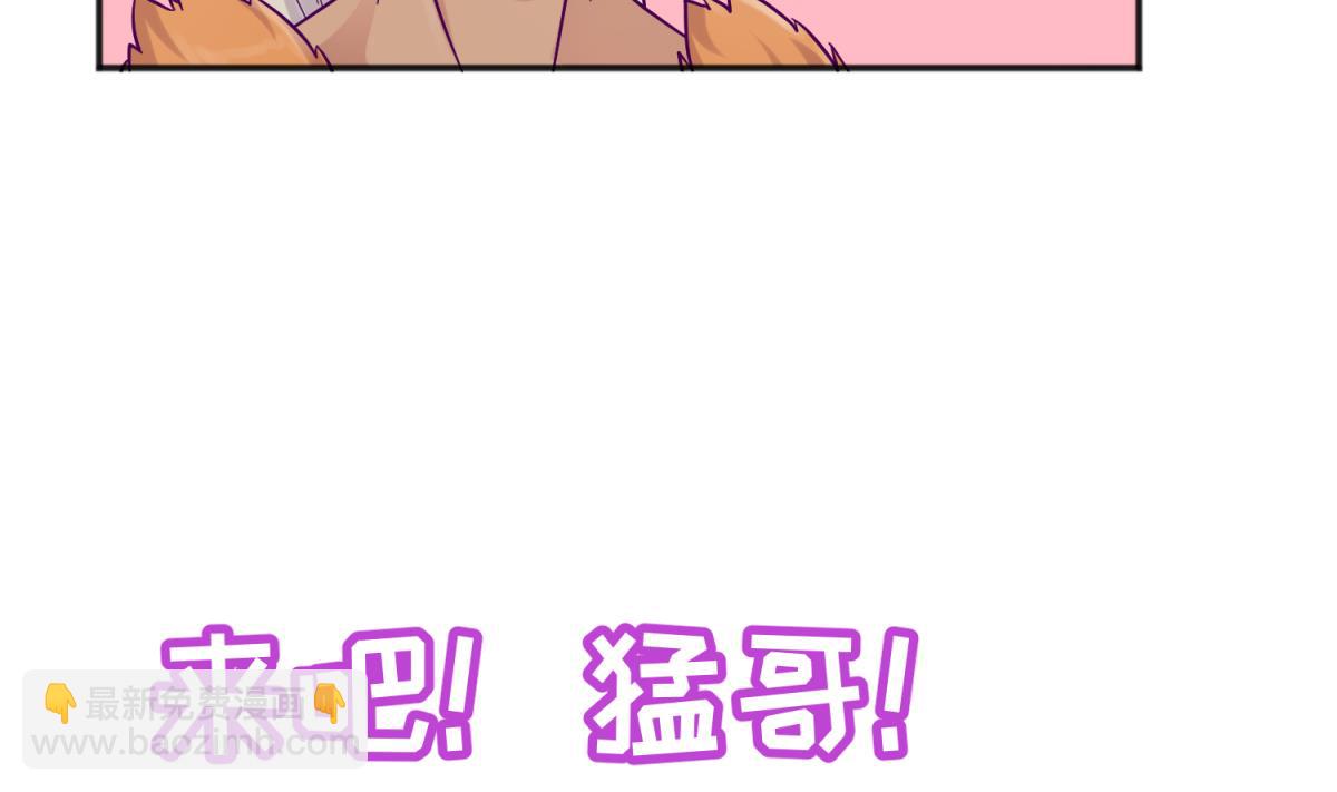 第116话 爱的奴隶(1/2)-第118话