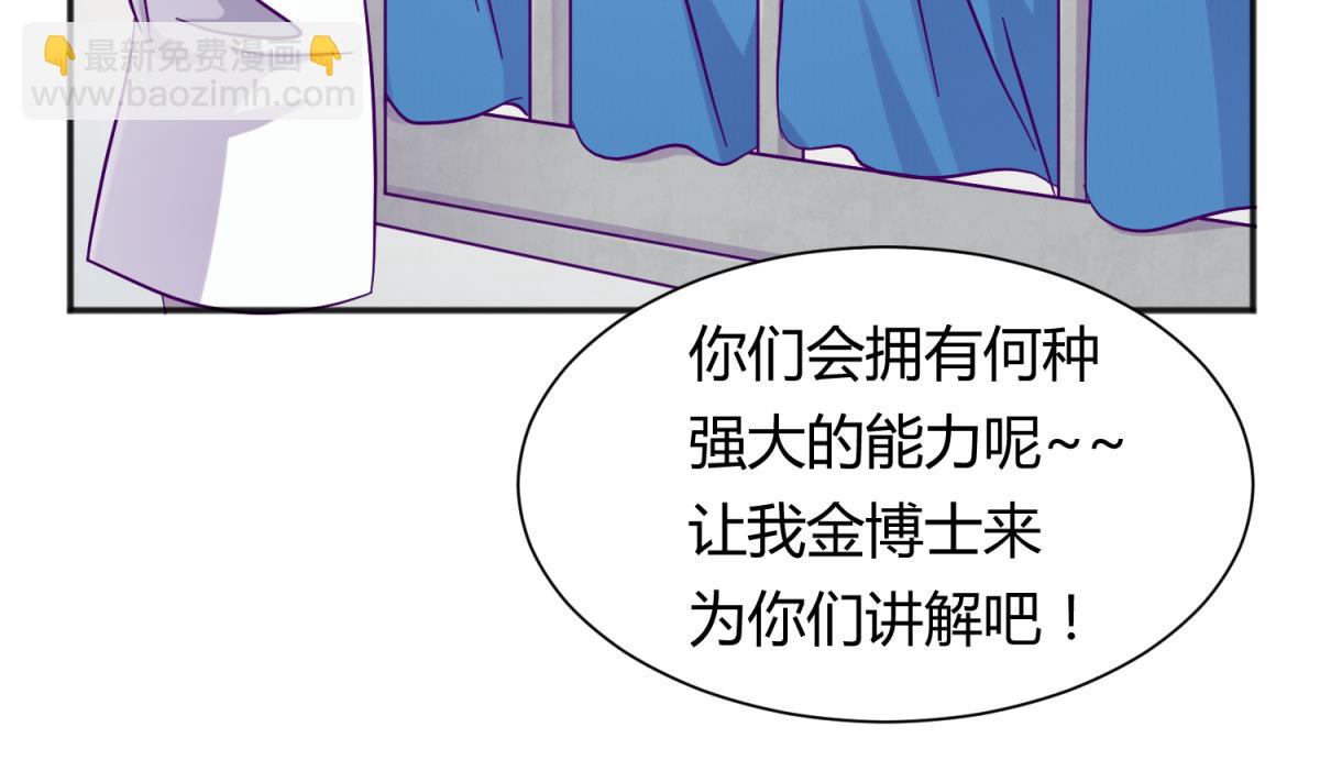 第116话 爱的奴隶(1/2)-第118话