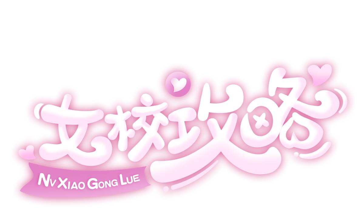 第118话 潜入私人岛(1/2)-第120话