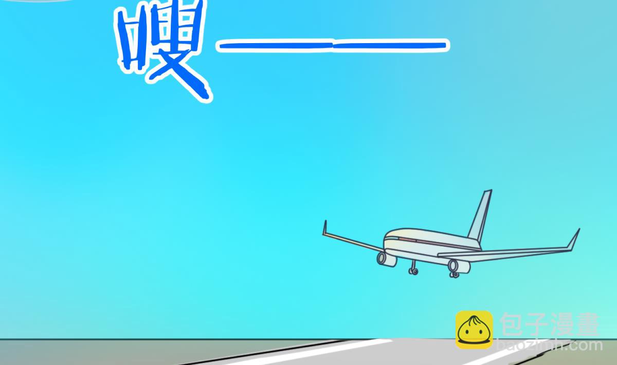 第118话 潜入私人岛(1/2)-第120话