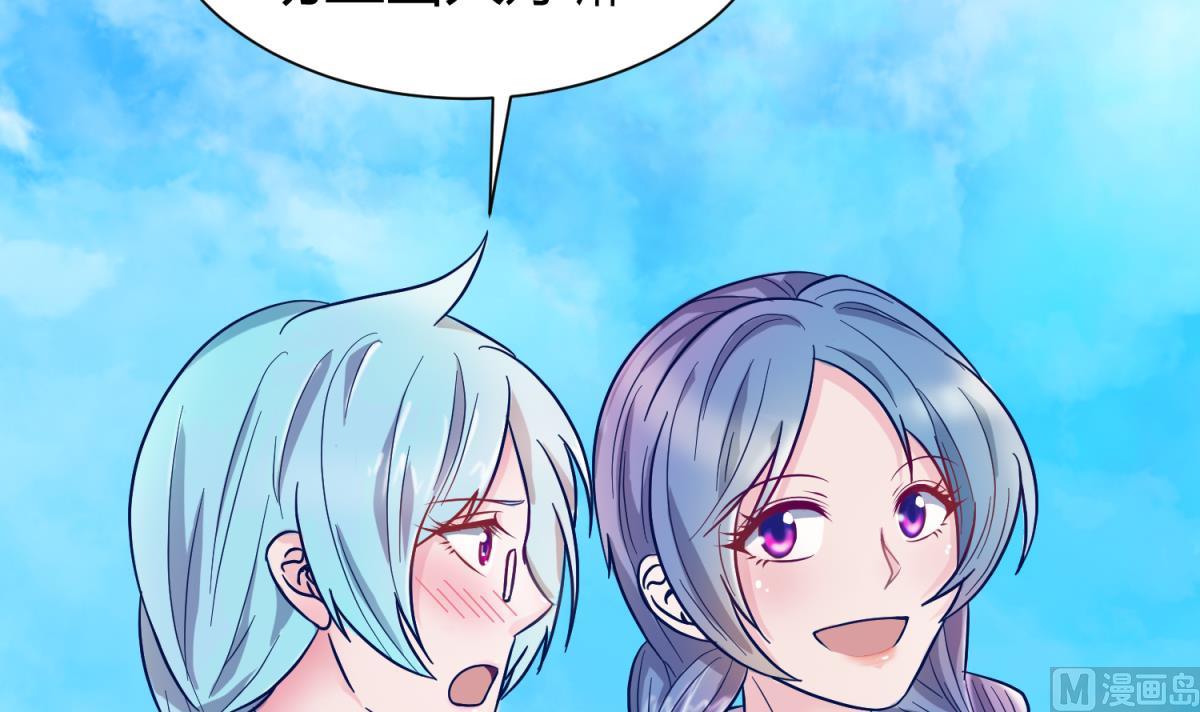 第118话 潜入私人岛(1/2)-第120话