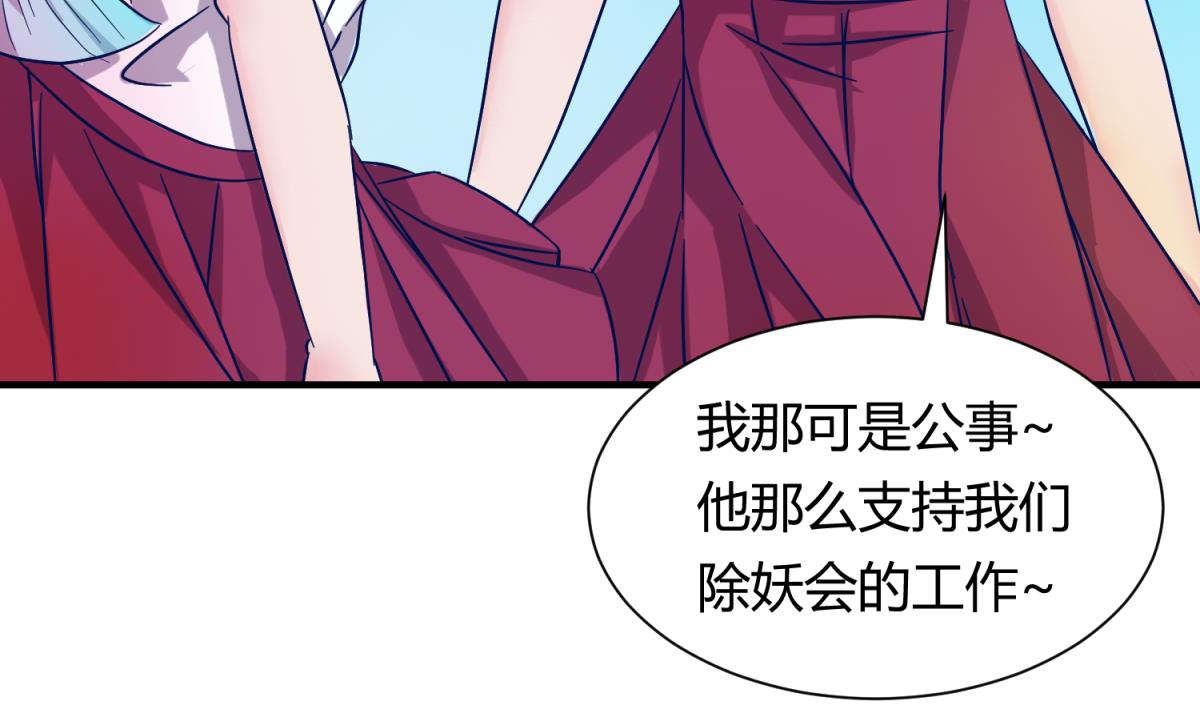 第118话 潜入私人岛(1/2)-第120话