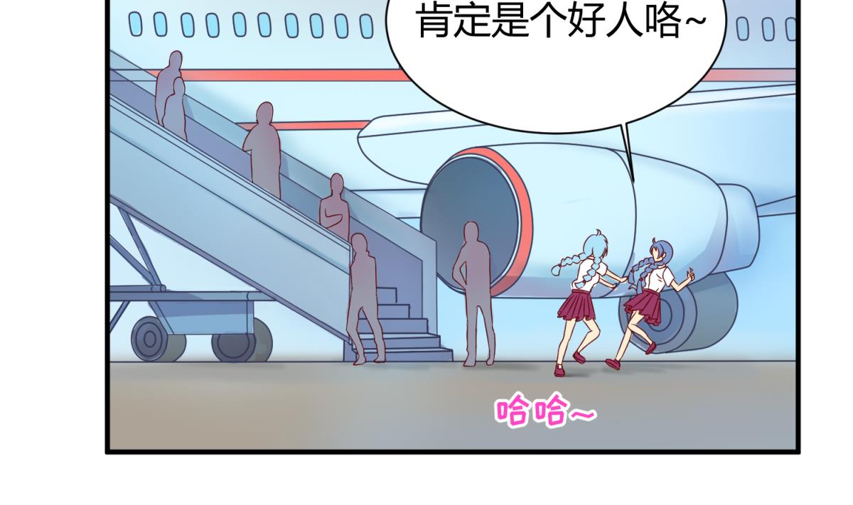 第118话 潜入私人岛(1/2)-第120话