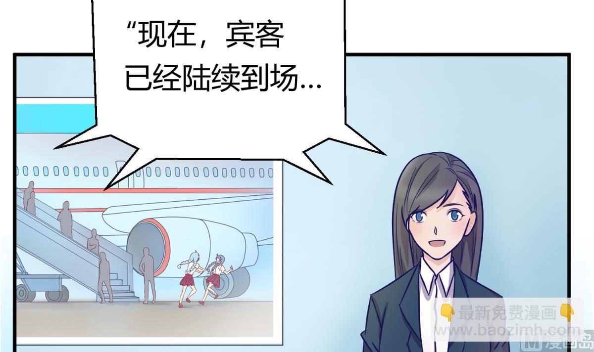 第118话 潜入私人岛(1/2)-第120话