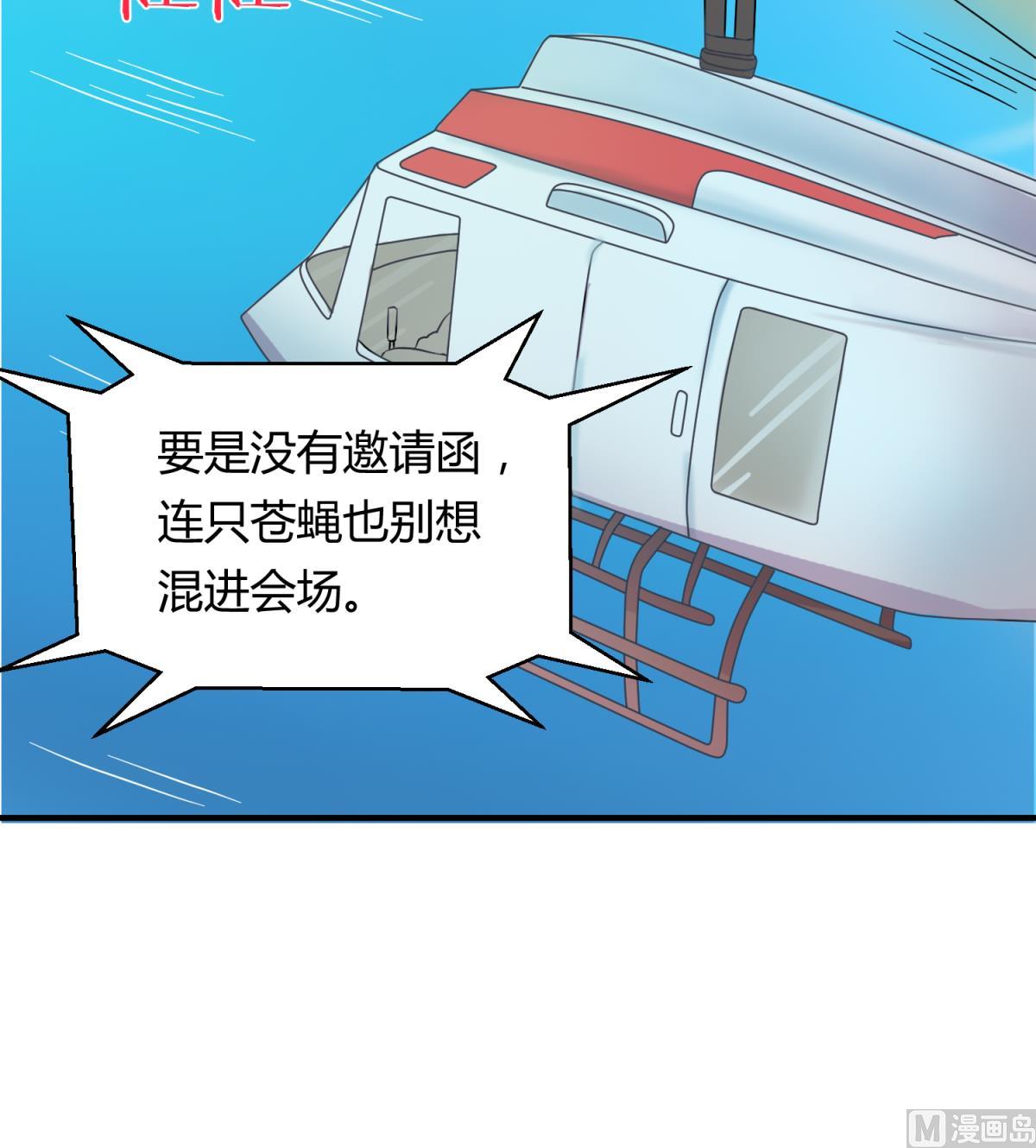 第118话 潜入私人岛(1/2)-第120话