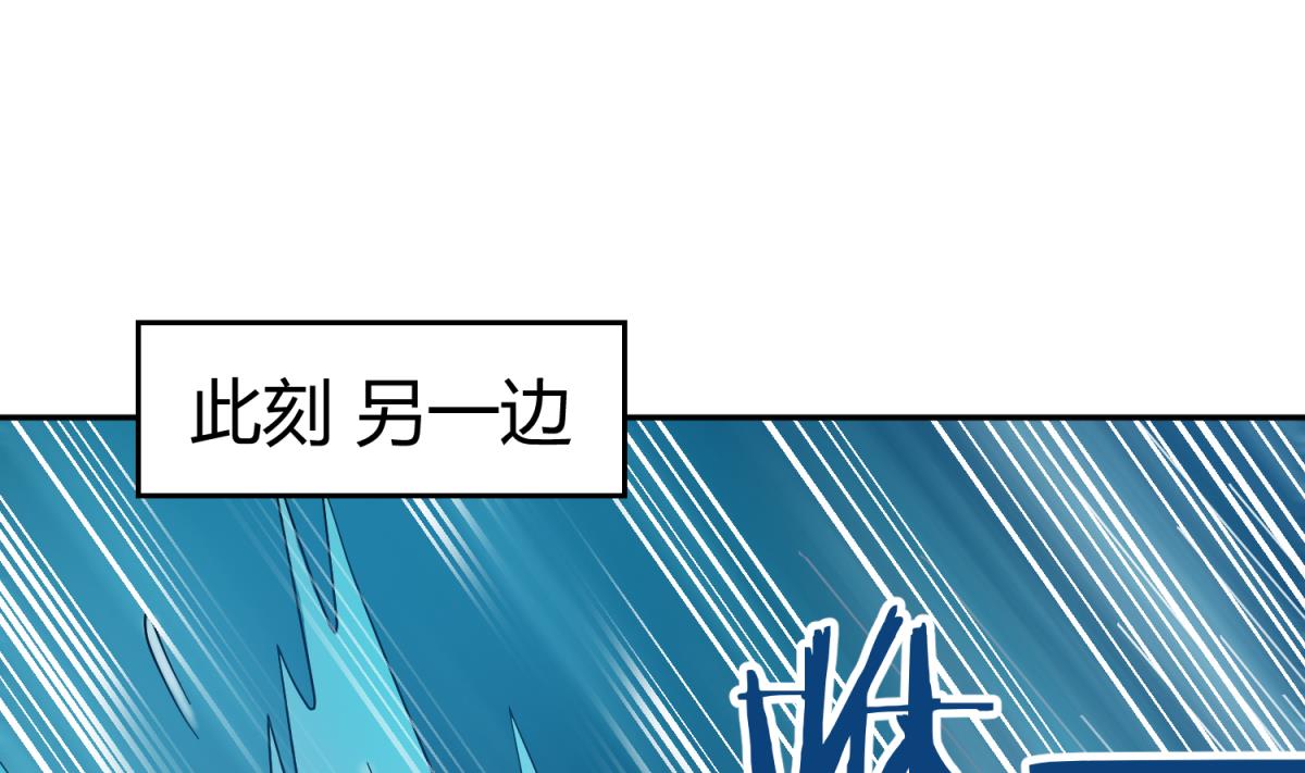 第118话 潜入私人岛(1/2)-第120话