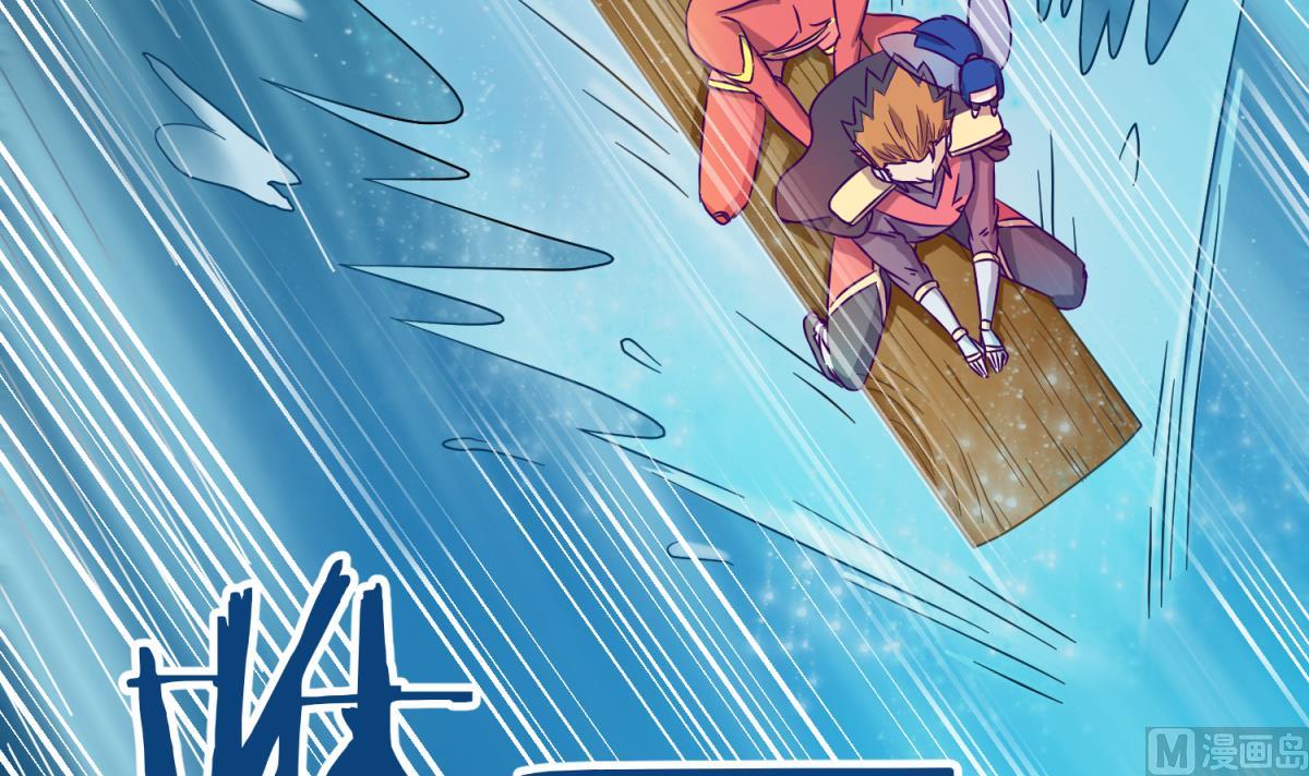 第118话 潜入私人岛(1/2)-第120话