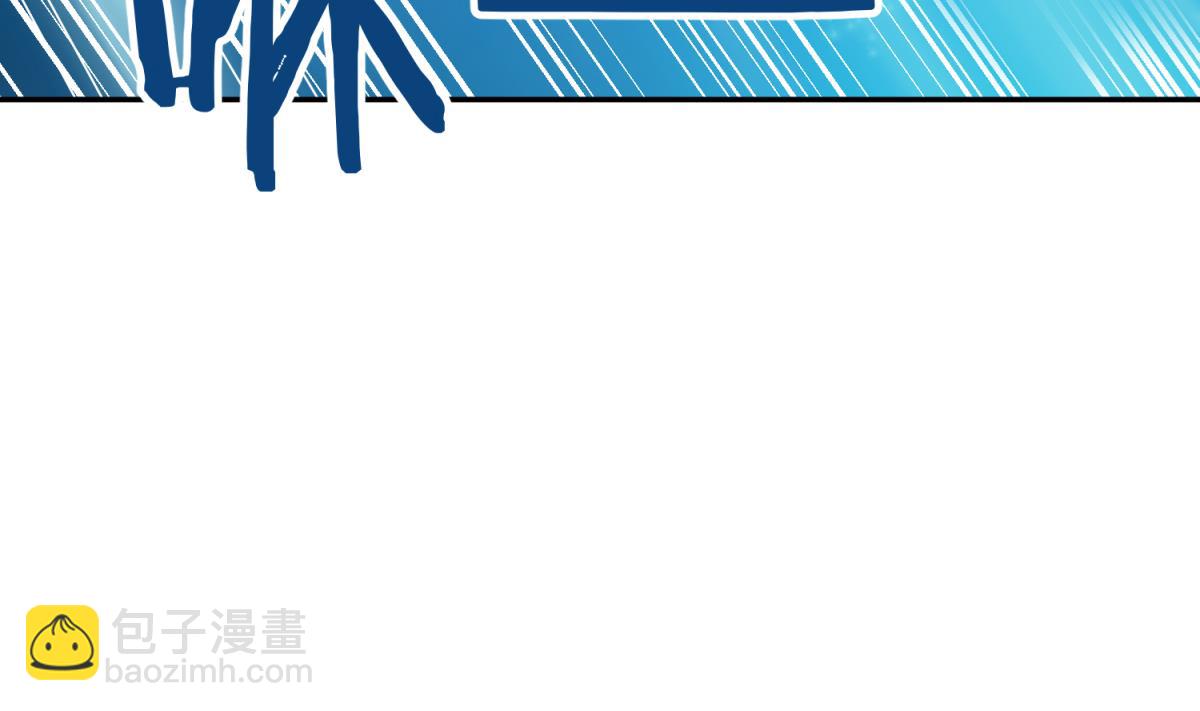 第118话 潜入私人岛(1/2)-第120话