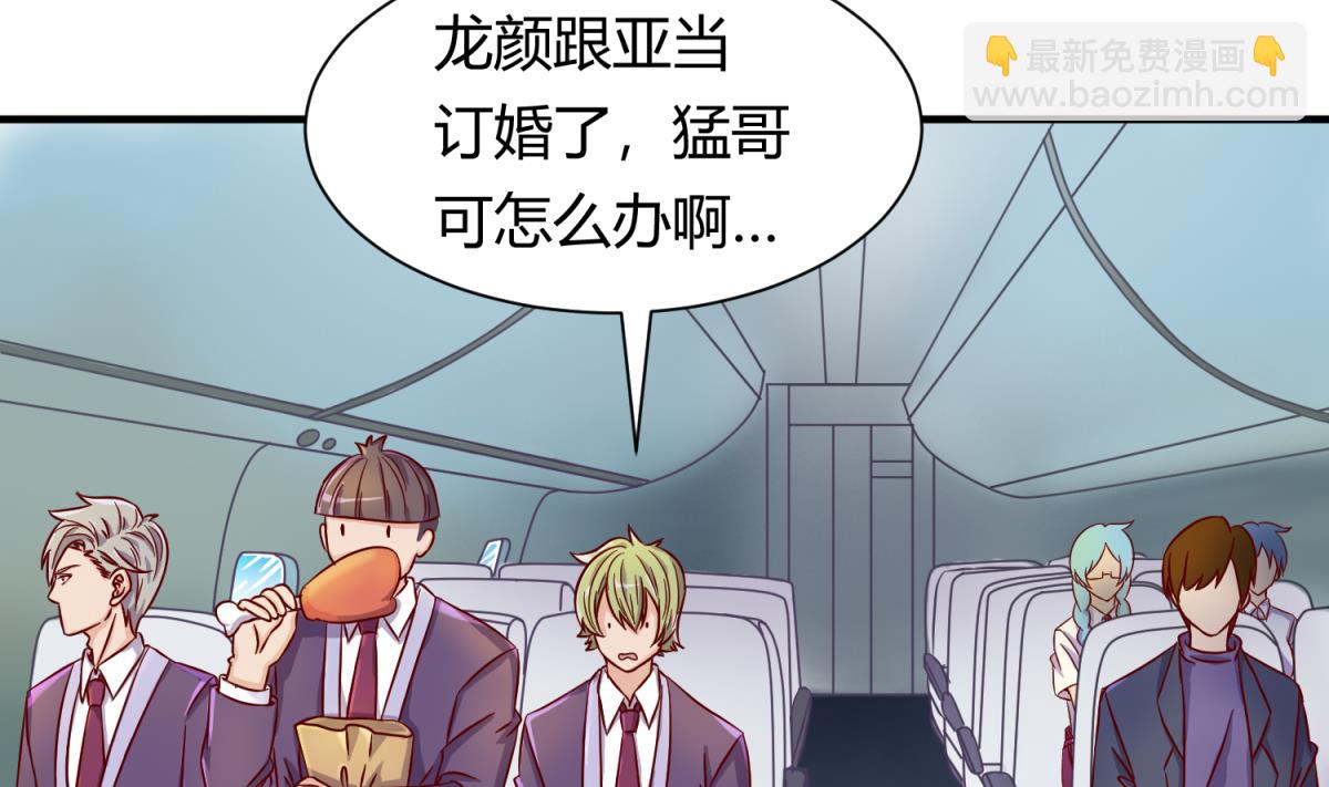 第118话 潜入私人岛(1/2)-第120话