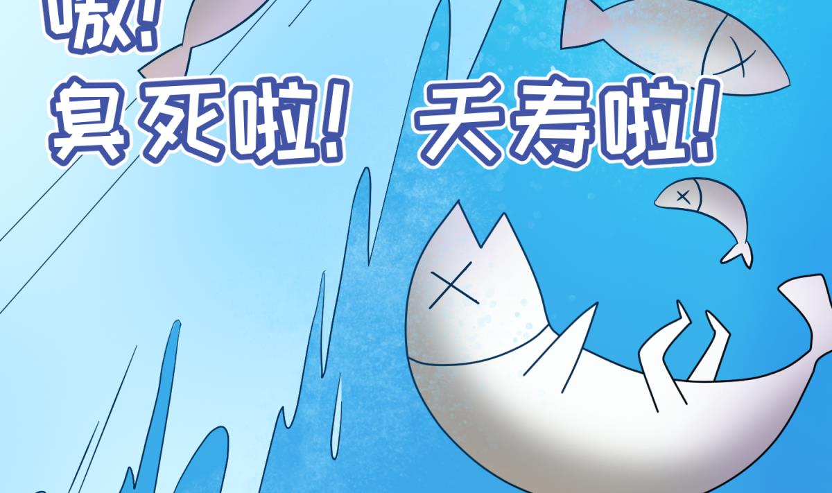 第118话 潜入私人岛(1/2)-第120话