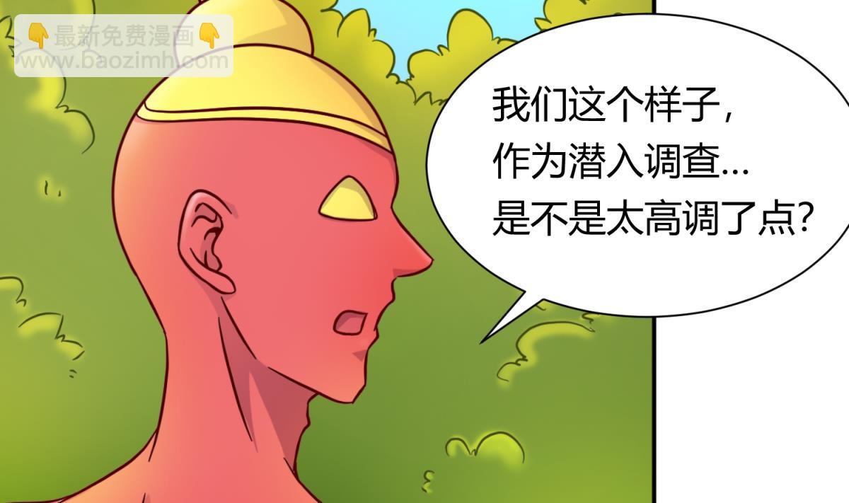 第118话 潜入私人岛(1/2)-第120话