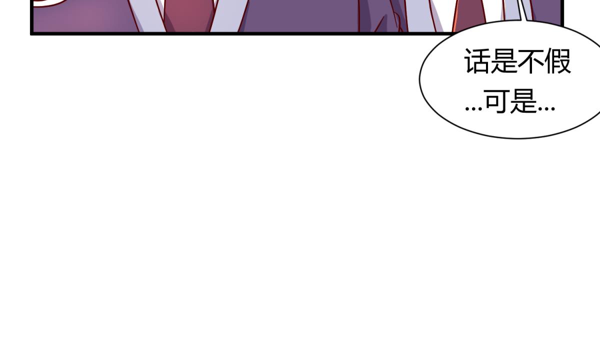 第118话 潜入私人岛(1/2)-第120话