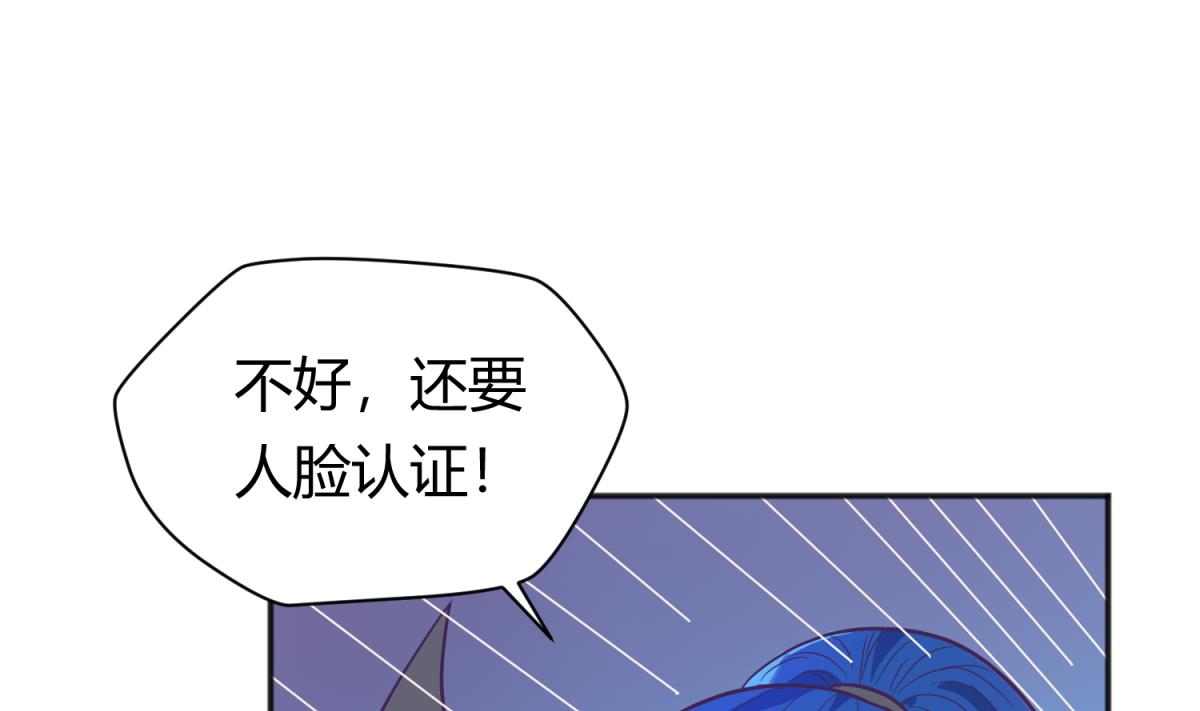 第120话 无处藏身(1/2)-第122话