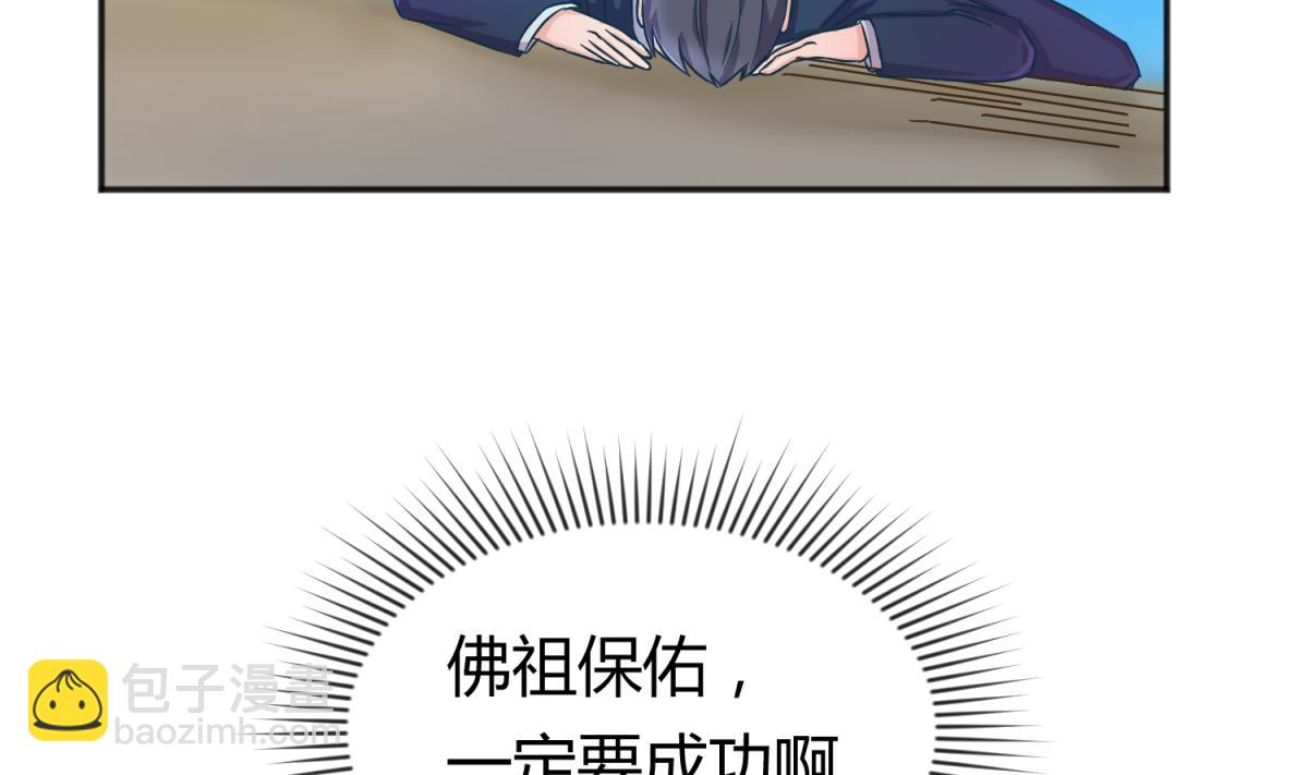 第120话 无处藏身(1/2)-第122话