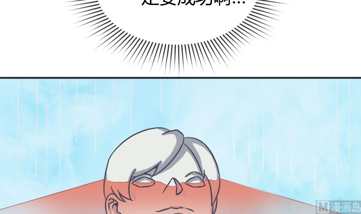 第120话 无处藏身(1/2)-第122话