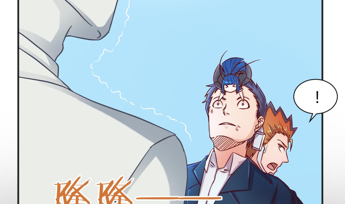 第120话 无处藏身(1/2)-第122话