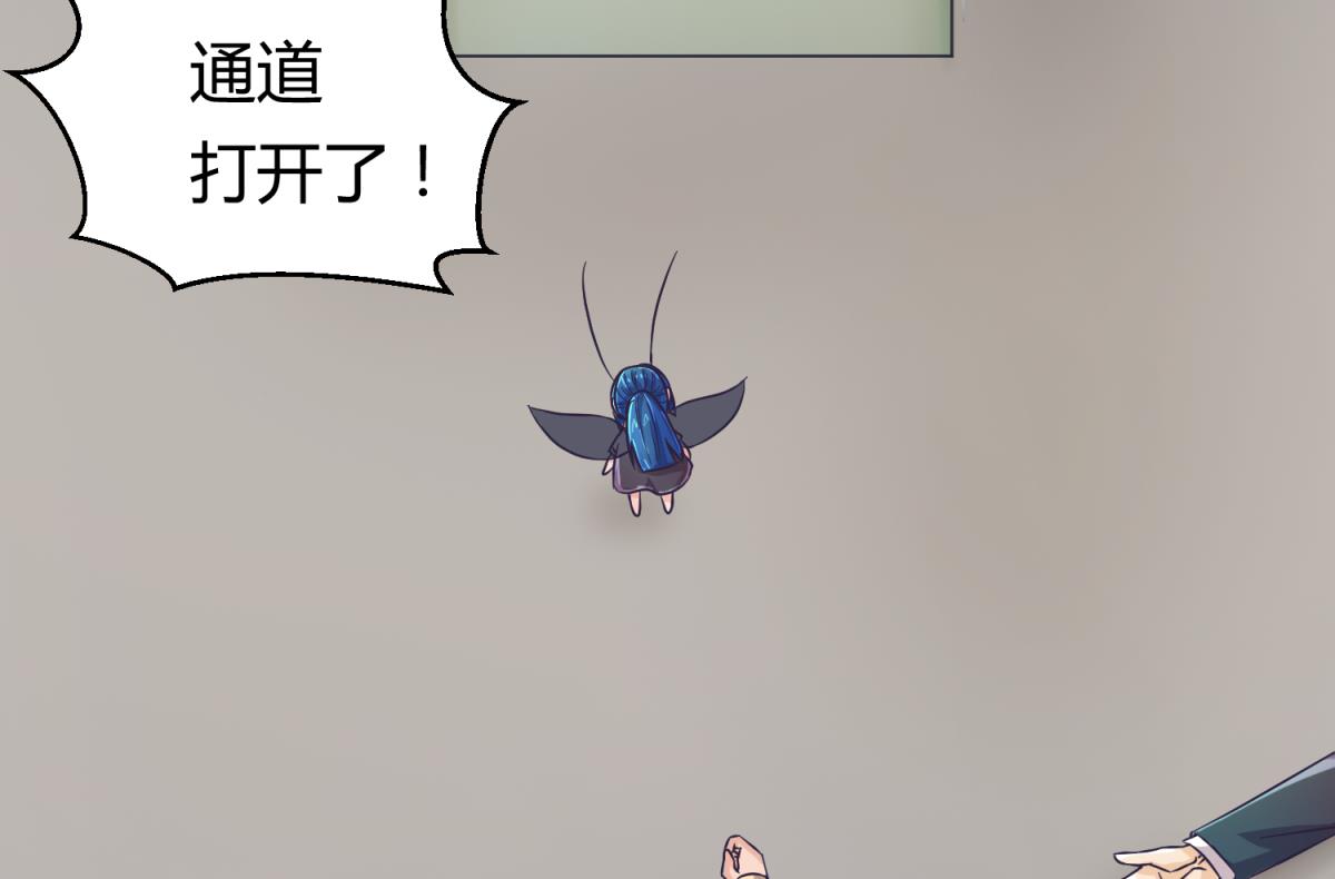 第120话 无处藏身(1/2)-第122话