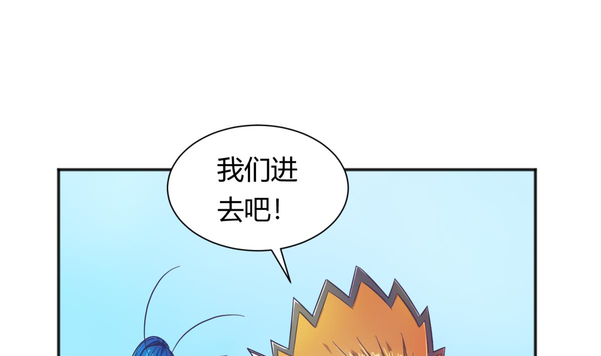 第120话 无处藏身(1/2)-第122话