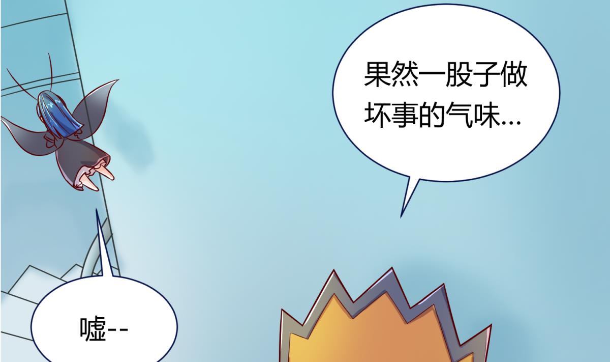 第120话 无处藏身(1/2)-第122话