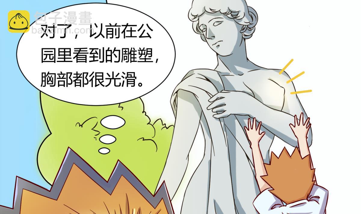 第120话 无处藏身(1/2)-第122话