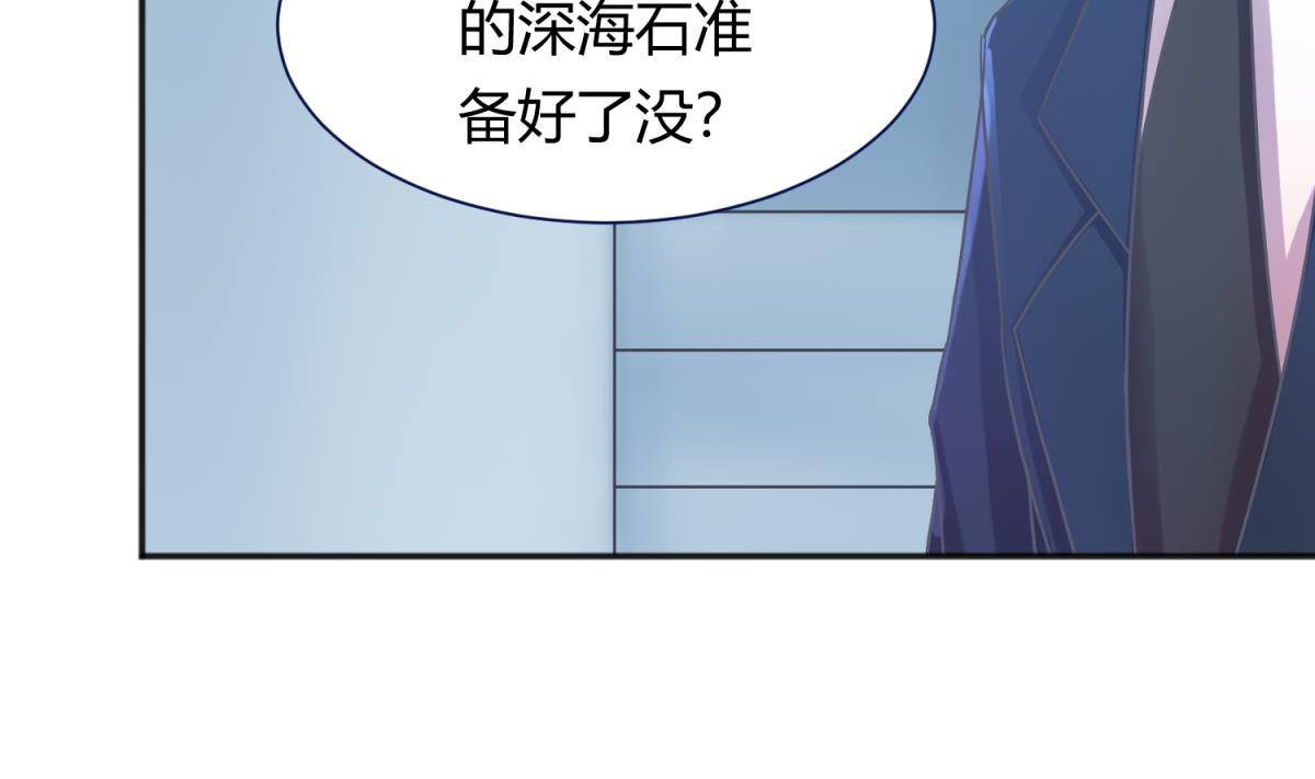 第120话 无处藏身(1/2)-第122话