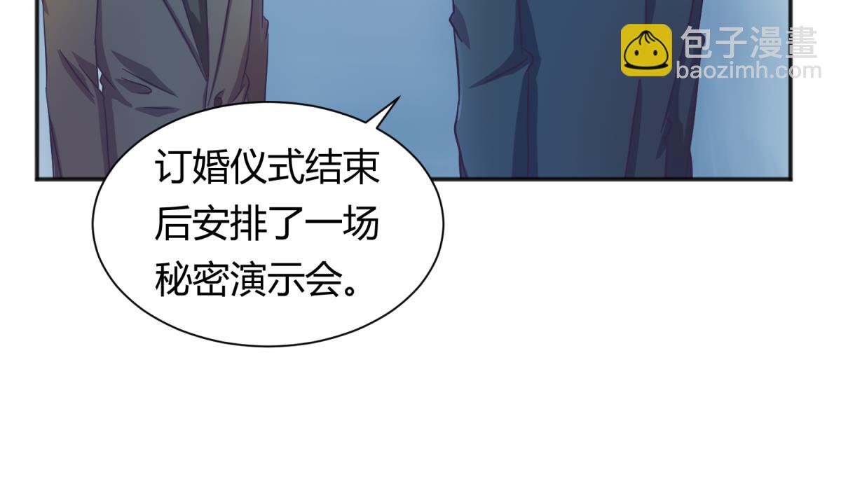 第120话 无处藏身(1/2)-第122话