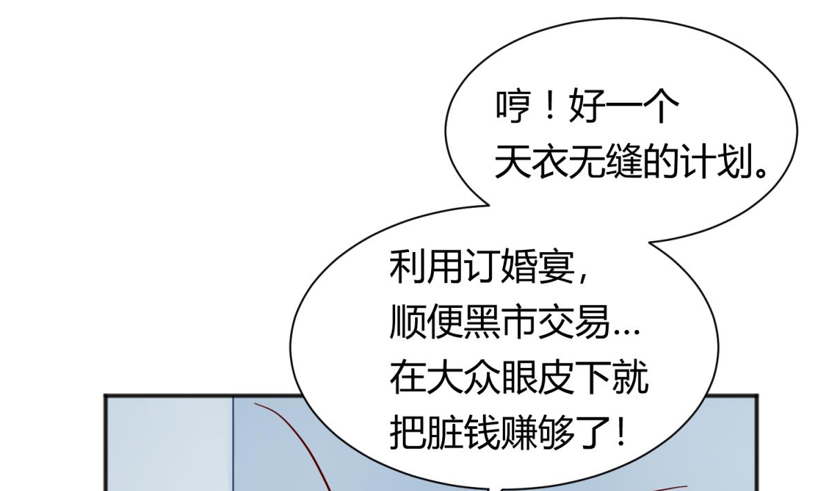 第120话 无处藏身(1/2)-第122话