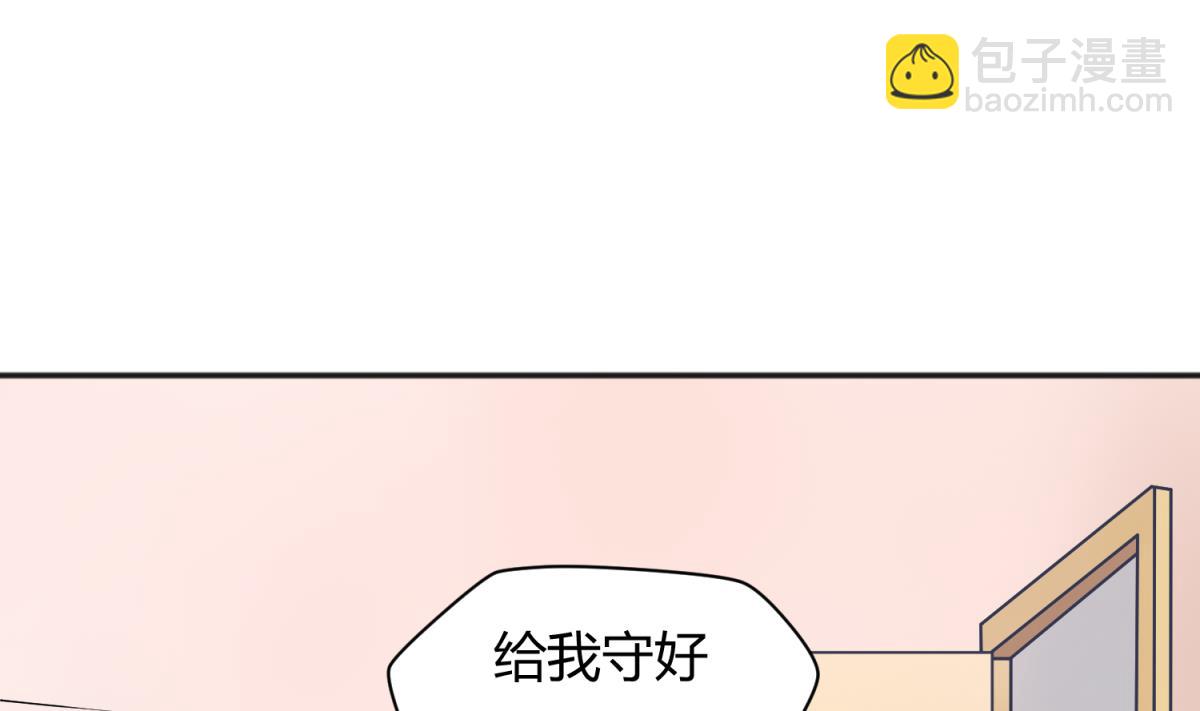 第122话 演技不行XX来凑(1/2)-第124话