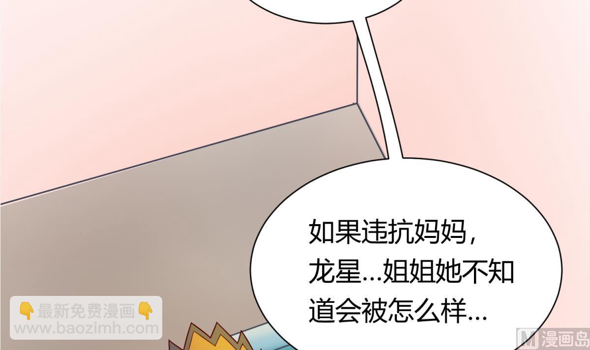 第122话 演技不行XX来凑(1/2)-第124话