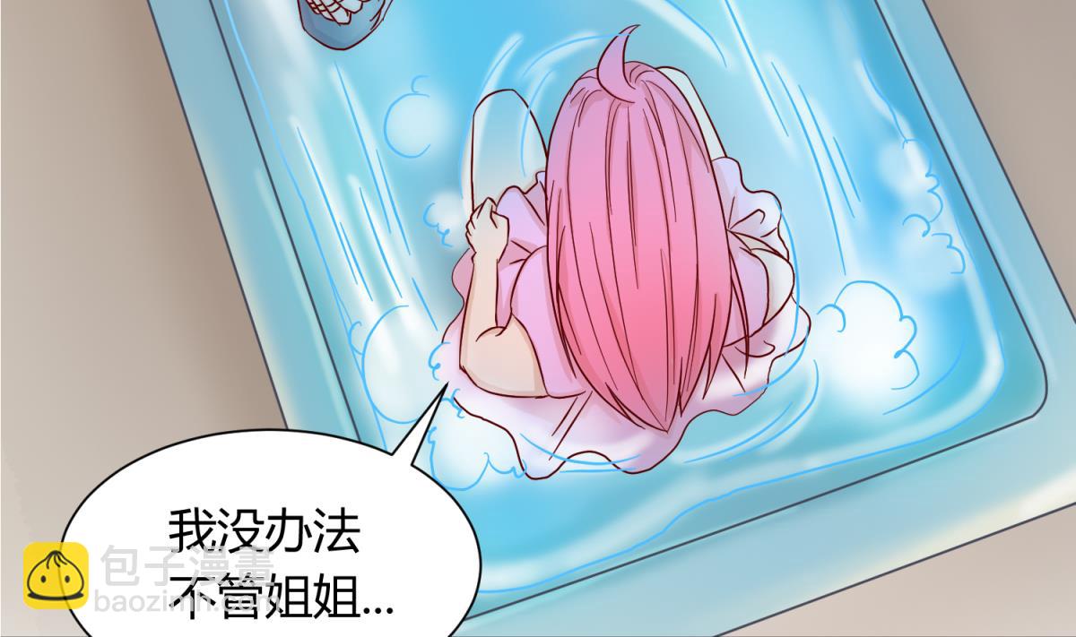 第122话 演技不行XX来凑(1/2)-第124话