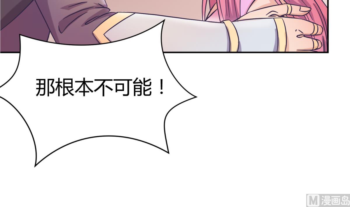 第122话 演技不行XX来凑(1/2)-第124话