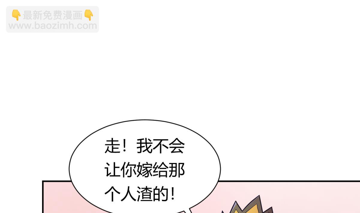 第122话 演技不行XX来凑(1/2)-第124话