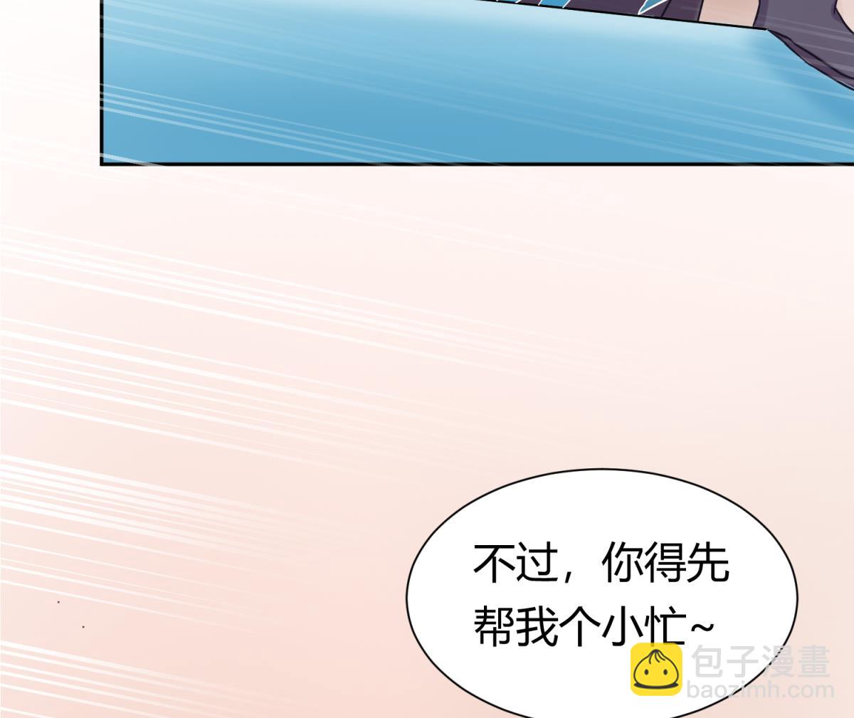 第122话 演技不行XX来凑(1/2)-第124话