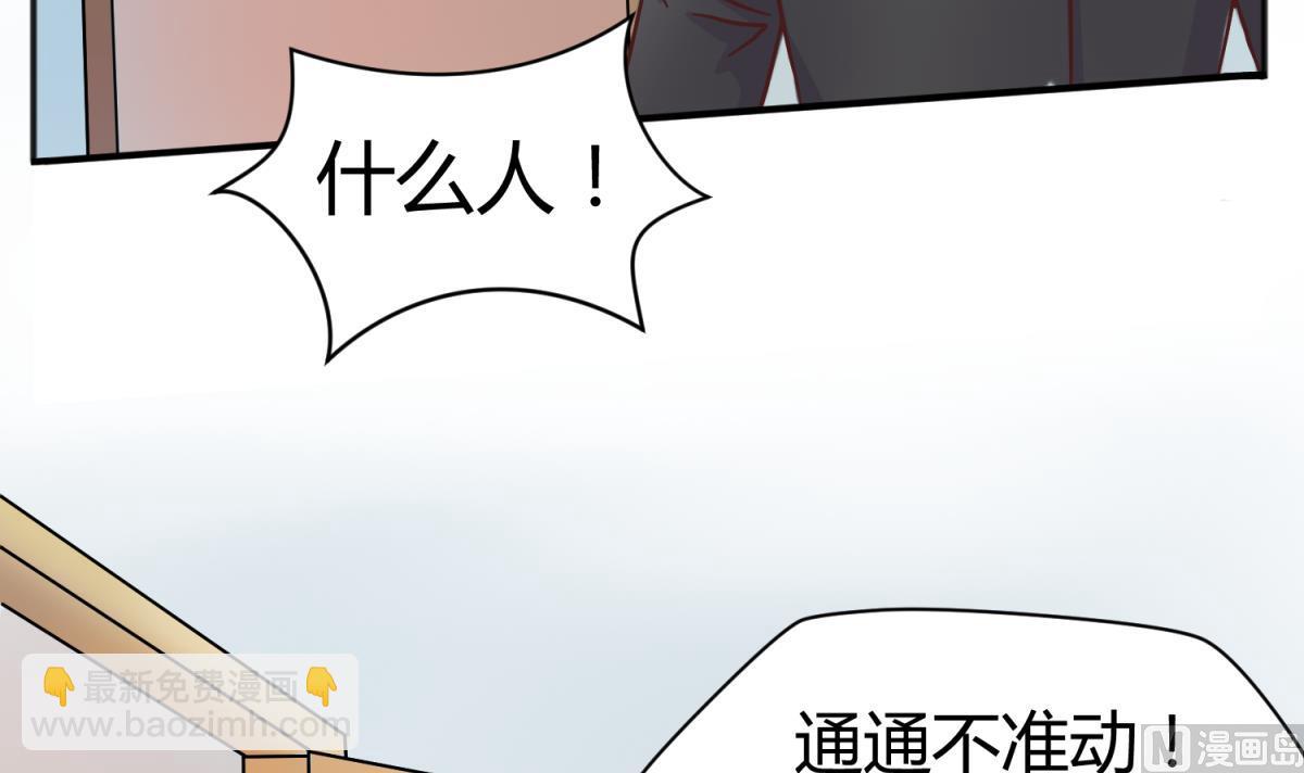 第122话 演技不行XX来凑(1/2)-第124话