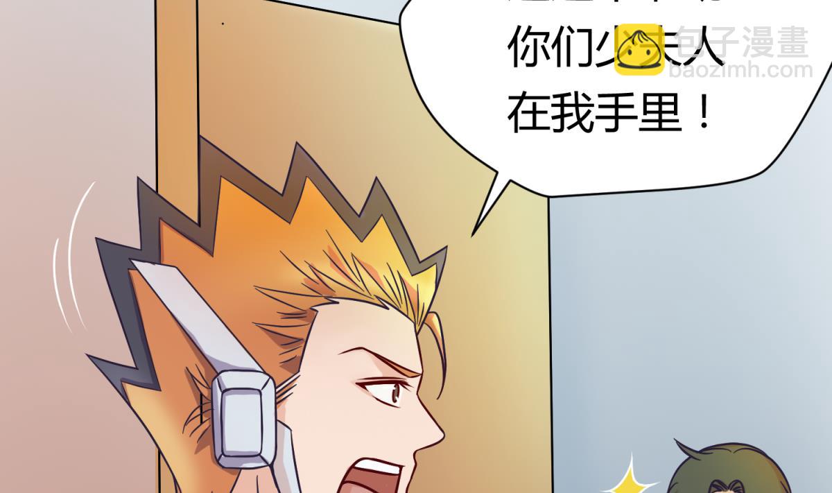 第122话 演技不行XX来凑(1/2)-第124话