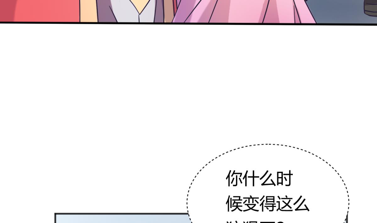 第122话 演技不行XX来凑(1/2)-第124话