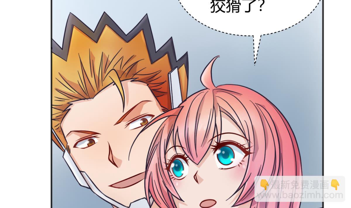 第122话 演技不行XX来凑(1/2)-第124话