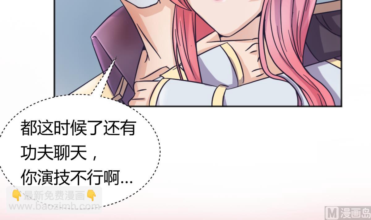 第122话 演技不行XX来凑(1/2)-第124话