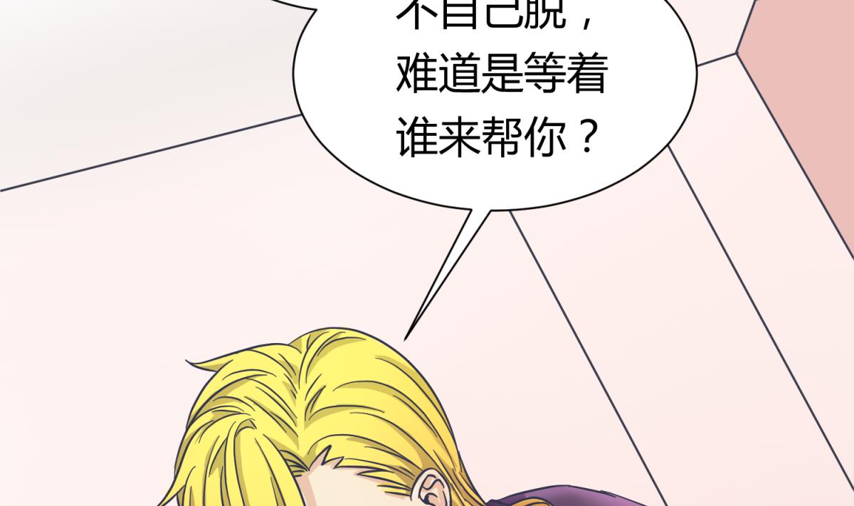 第122话 演技不行XX来凑(1/2)-第124话