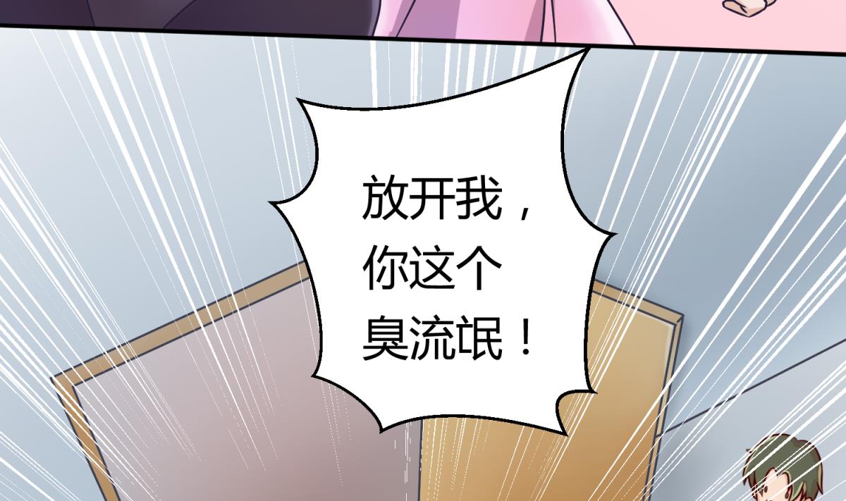 第122话 演技不行XX来凑(1/2)-第124话