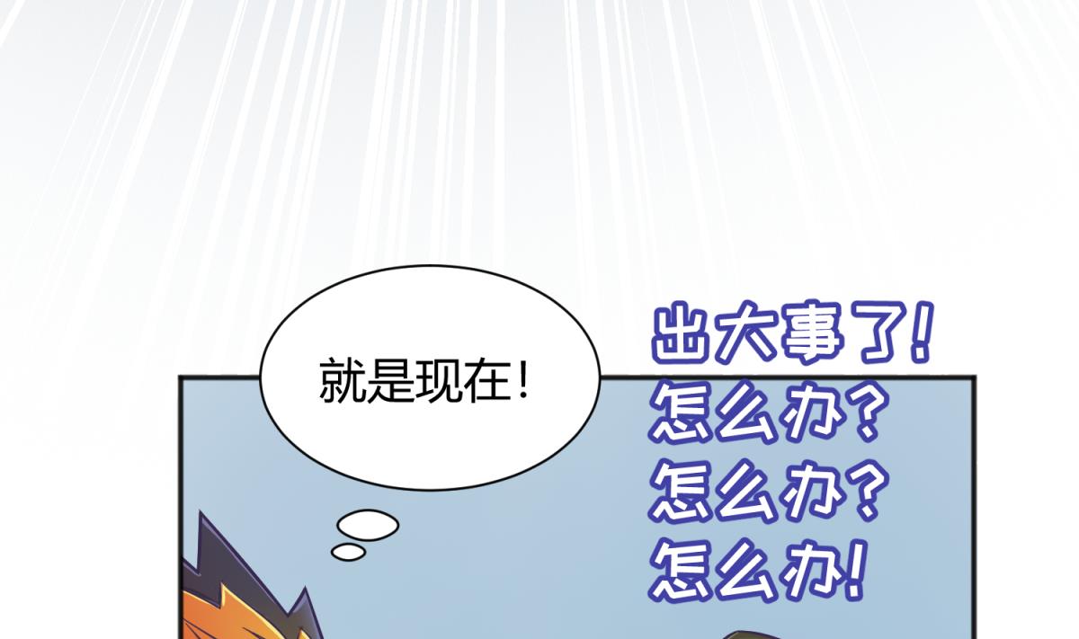 第122话 演技不行XX来凑(1/2)-第124话