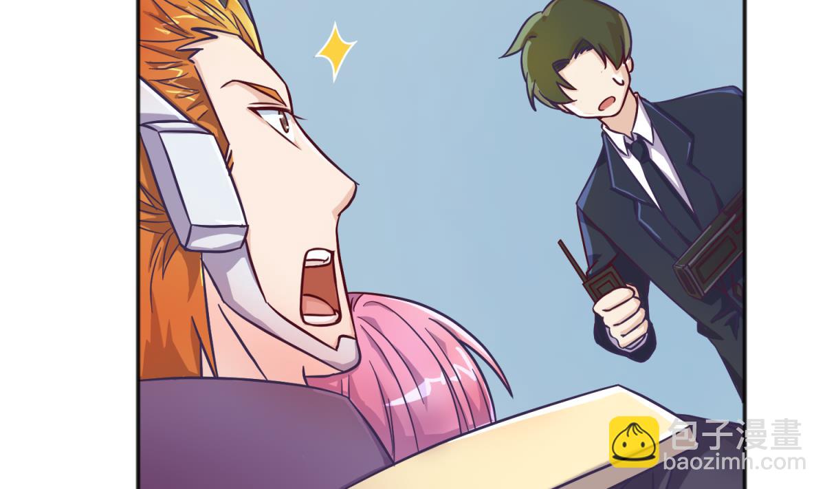 第122话 演技不行XX来凑(1/2)-第124话