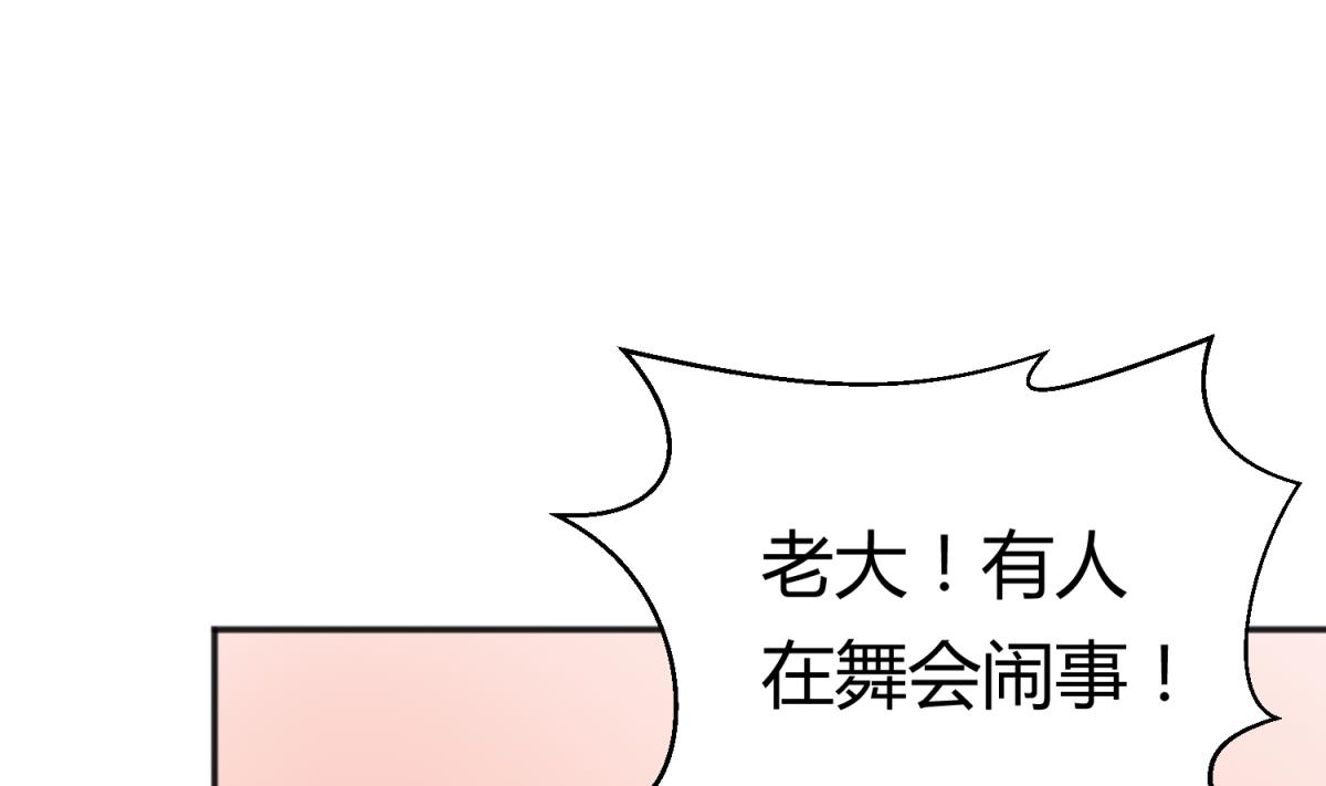 第122话 演技不行XX来凑(1/2)-第124话