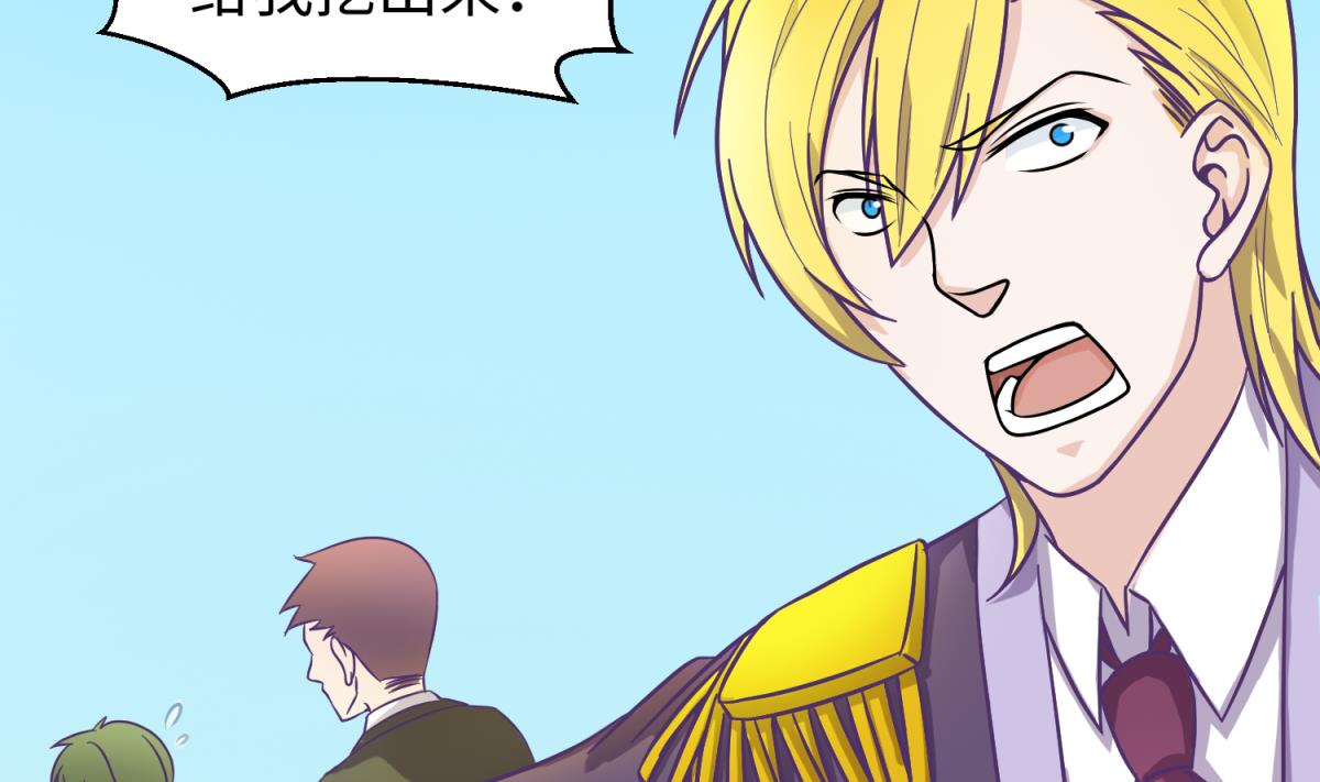 第124话 嘤嘤怪的诞生？！(1/2)-第126话