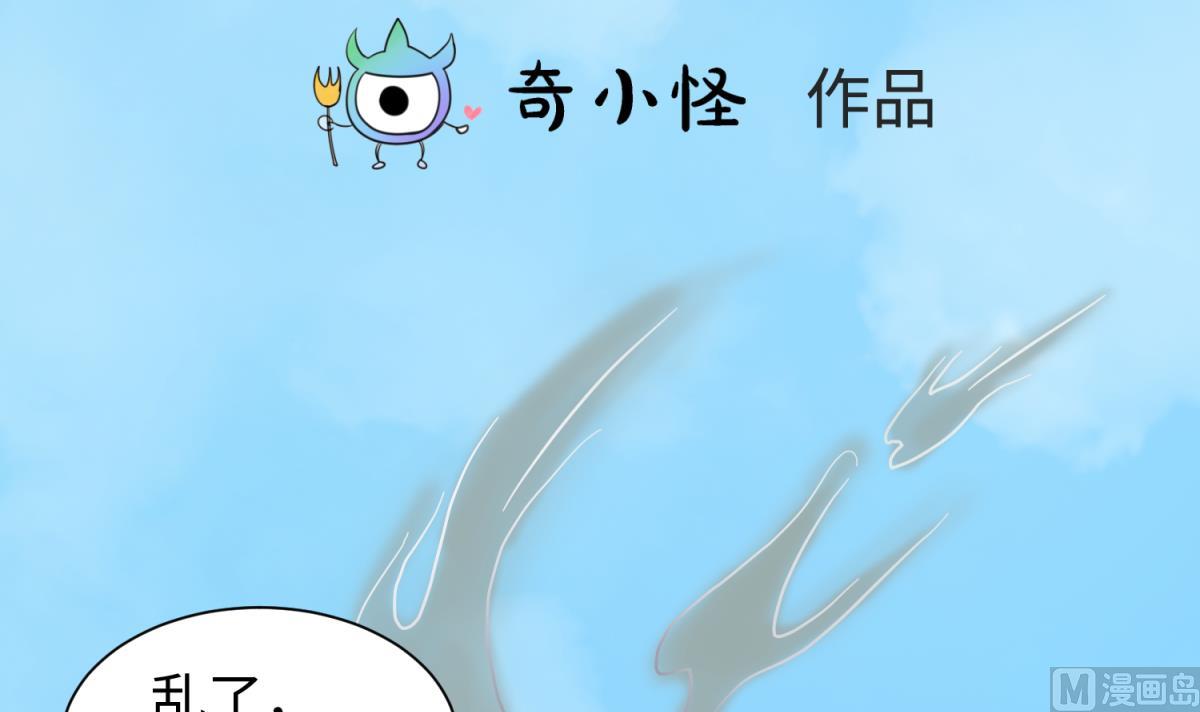 第124话 嘤嘤怪的诞生？！(1/2)-第126话