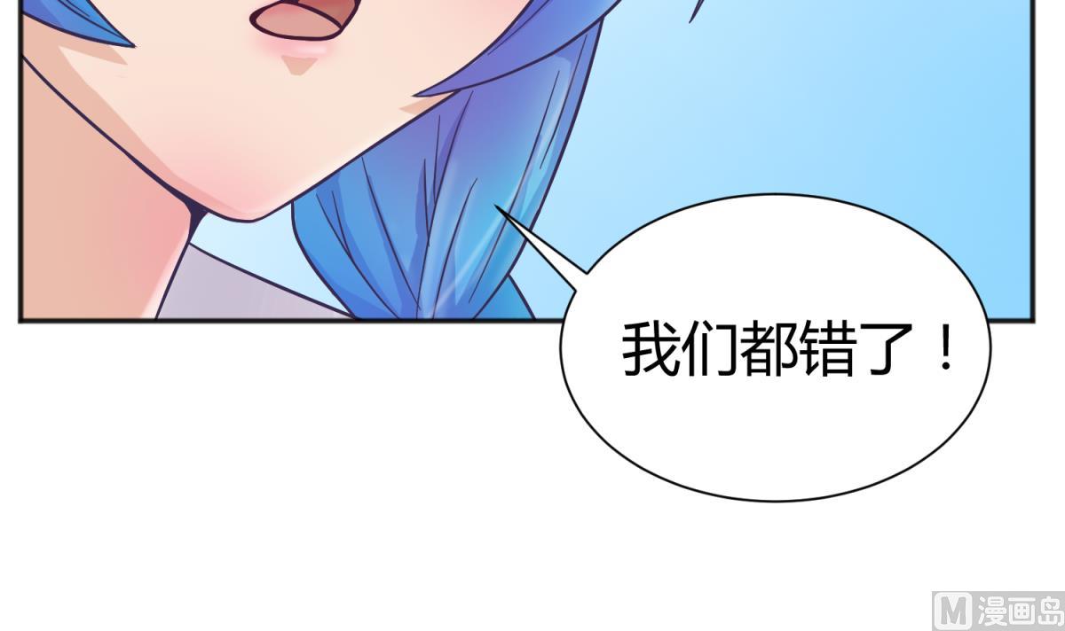 第124话 嘤嘤怪的诞生？！(1/2)-第126话