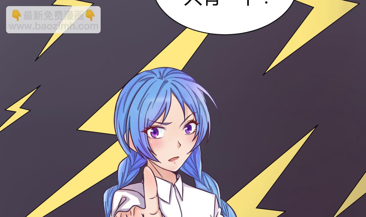 第124话 嘤嘤怪的诞生？！(1/2)-第126话