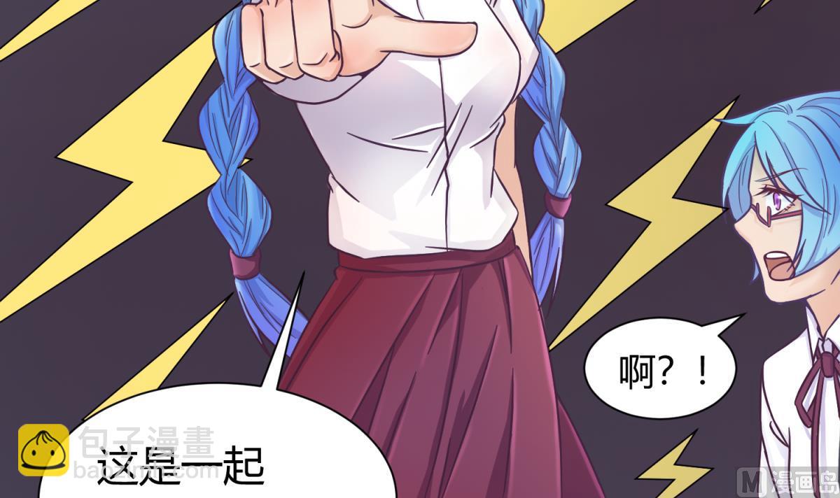 第124话 嘤嘤怪的诞生？！(1/2)-第126话