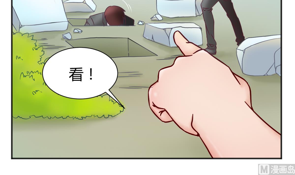 第124话 嘤嘤怪的诞生？！(1/2)-第126话