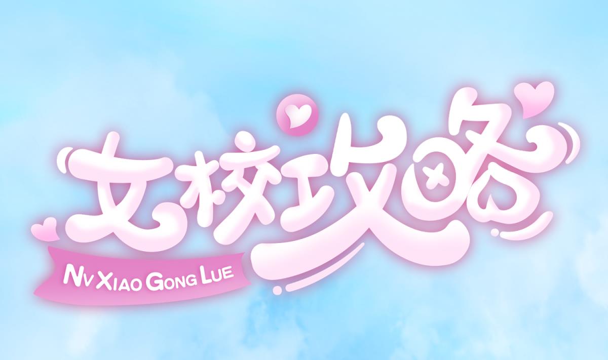 第126话 吃瓜需谨慎(1/2)-第128话